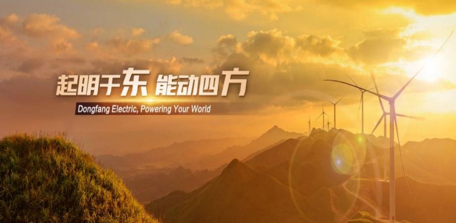 重工、新能源、風(fēng)電