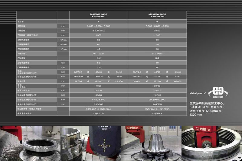 1620629046429500.jpg BRETON 2016 03綜合樣本(1)_09.jpg